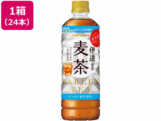 ポッカサッポロ 伊達麦茶 600mL×24本 ポッカサッポロ 伊達麦茶 600mL×24本