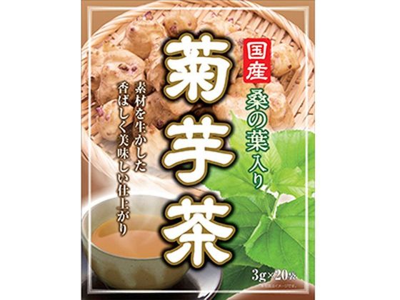 リブ・ラボラトリーズ 国産桑の葉入り 菊芋茶 3g×20袋 リブ・ラボラトリーズ 国産桑の葉入り 菊芋茶 3g×20袋