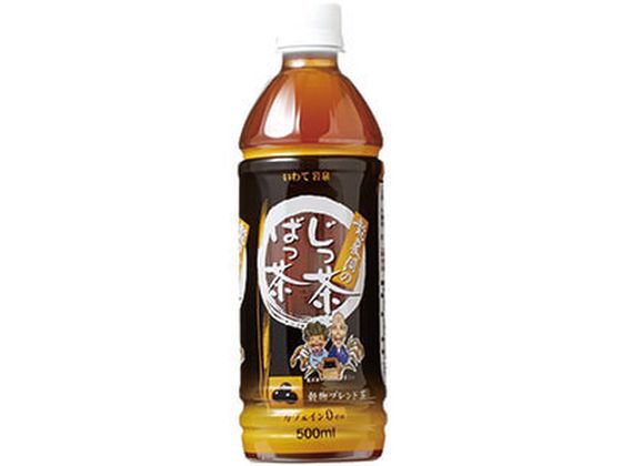 岩泉ホールディングス 龍泉洞の じっ茶ばっ茶 500mL 岩泉ホールディングス 龍泉洞の じっ茶ばっ茶 500mL