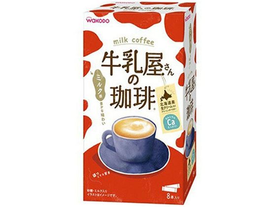 アサヒグループ食品 牛乳屋さんの珈琲 14g×8本 アサヒグループ食品 牛乳屋さんの珈琲 14g×8本