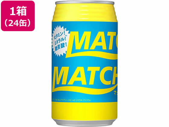 大塚食品 マッチ缶 350mL×24本 大塚食品 マッチ缶 350mL×24本