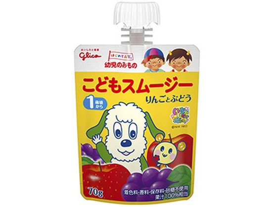 江崎グリコ 幼児のみもの スムージー りんごとぶどう 70g