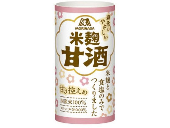 森永製菓 森永のやさしい米麹甘酒 125mL 森永製菓 森永のやさしい米麹甘酒 125mL