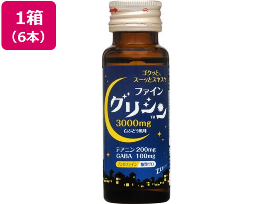 ファイン グリシン 50mL×6本 ファイン グリシン 50mL×6本