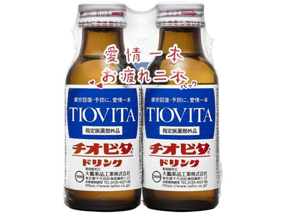 大鵬薬品工業 チオビタ・ドリンク 100mL×2本 大鵬薬品工業 チオビタ・ドリンク 100mL×2本
