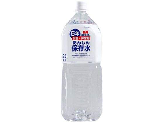 五洲薬品 あんしん保存水 災害・非常用 2000mL×1本 五洲薬品 あんしん保存水 災害・非常用 2000mL×1本