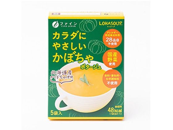 ファイン LOHASOUP カラダにやさしい かぼちゃポタージュ 5袋入 ファイン LOHASOUP カラダにやさしい かぼちゃポタージュ 5袋入