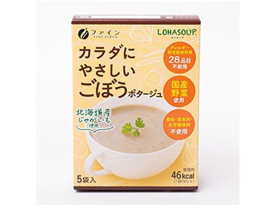ファイン LOHASOUP カラダにやさしい ごぼうポタージュ 5袋入 ファイン LOHASOUP カラダにやさしい ごぼうポタージュ 5袋入
