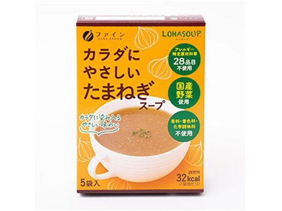 ファイン LOHASOUP カラダにやさしい たまねぎスープ 5袋入 ファイン LOHASOUP カラダにやさしい たまねぎスープ 5袋入