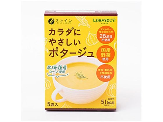 ファイン LOHASOUP カラダにやさしい ポタージュ 5袋入 ファイン LOHASOUP カラダにやさしい ポタージュ 5袋入