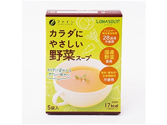 ファイン LOHASOUP カラダにやさしい 野菜スープ 5袋入 ファイン LOHASOUP カラダにやさしい 野菜スープ 5袋入