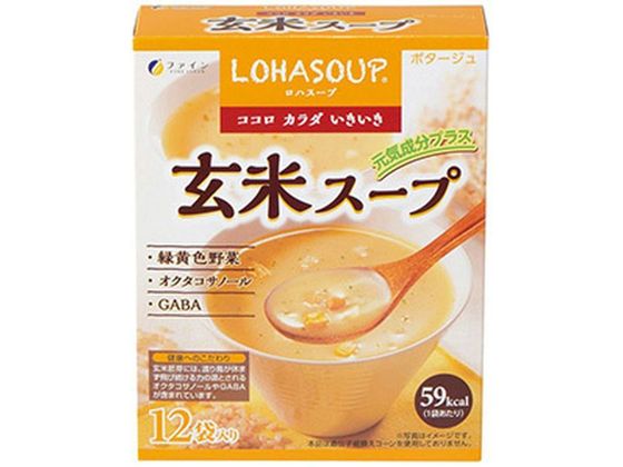 ファイン LOHASOUP 玄米スープ 12袋入 ファイン LOHASOUP 玄米スープ 12袋入