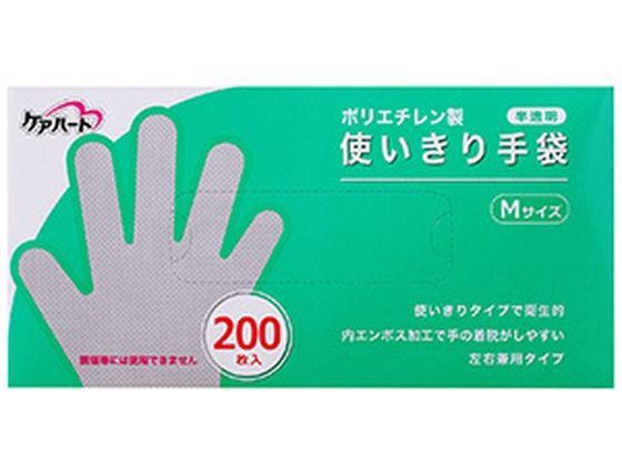 玉川衛材 ケアハート 使いきり手袋 M 200枚入