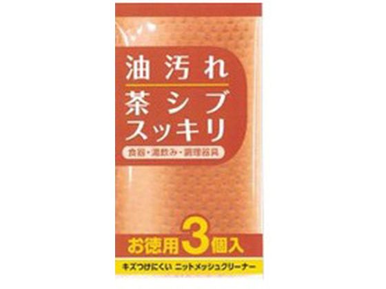 ヘルスタージャパン ニットメッシュクリーナー 3個