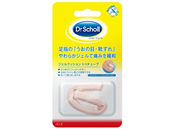 ドクター・ショール ジェルクッション トゥチューブ