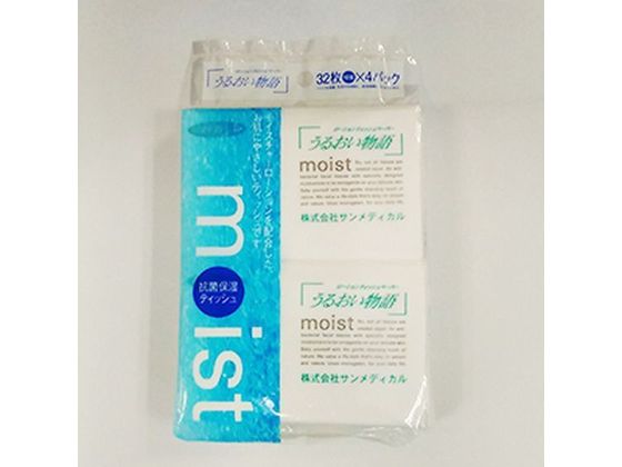 サンメディカル ローションティッシュ うるおい物語 ポケットティッシュ 4パック