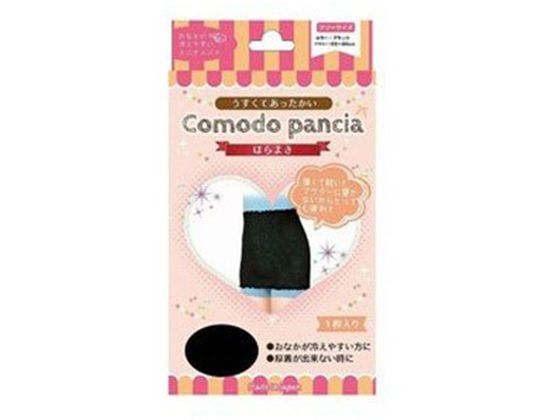 テルコーポレーション コモドパンシア はらまき ブラック テルコーポレーション コモドパンシア はらまき ブラック