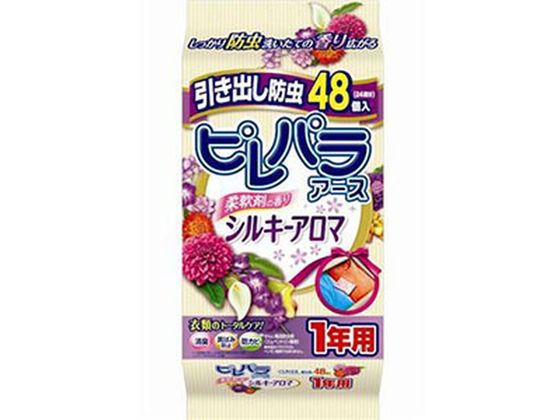 �A�[�X���� �s���p���A�[�X �_��܂̍��� ���o�p 1�N�h�� 48��