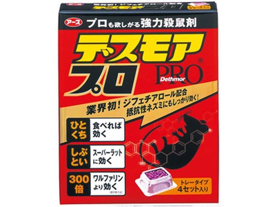 アース製薬 デスモアプロ トレータイプ