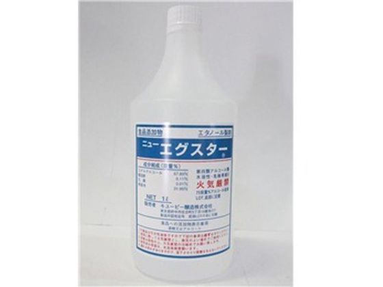 キユーピー ニューエグスター 1L
