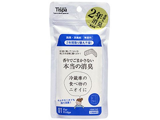 住江織物 Tispa香りでごまかさない本当の消臭 冷蔵庫