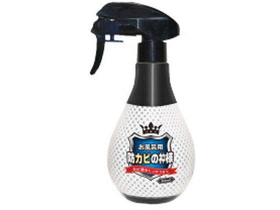 セパレーターシステム工業 お風呂用 防カビの神様 330mL