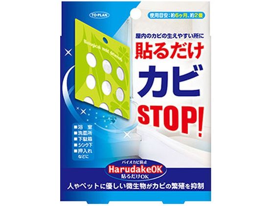 東京企画販売 貼るだけOK 東京企画販売 貼るだけOK