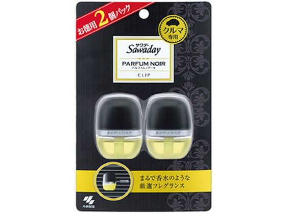 小林製薬 Sawaday クルマ専用クリップ パルファムノアール 2個