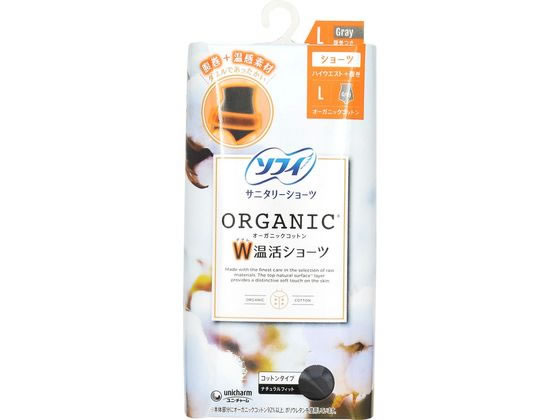 ユニ・チャーム ソフィ サニタリーショーツ オーガニックコットン W温活ショーツ L グレー ユニ・チャーム ソフィ サニタリーショーツ オーガニックコットン W温活ショーツ L グレー