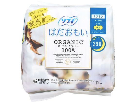 ユニ・チャーム ソフィ はだおもい オーガニックコットン 多い夜 羽付10枚 ユニ・チャーム ソフィ はだおもい オーガニックコットン 多い夜 羽付10枚