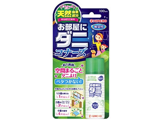 金鳥 1プッシュ式 お部屋にダニコナーズ 100回用22mL