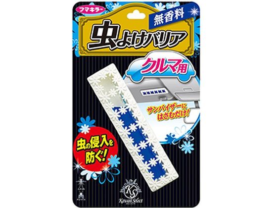 フマキラー Kawaii Select 虫よけバリア クルマ用