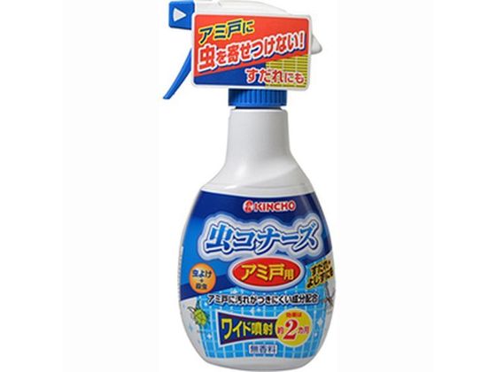 金鳥 虫コナーズ アミ戸用スプレー 300mL