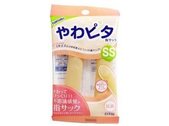 ハナキゴム やわピタ 指サック 抗菌 SSサイズ 2個