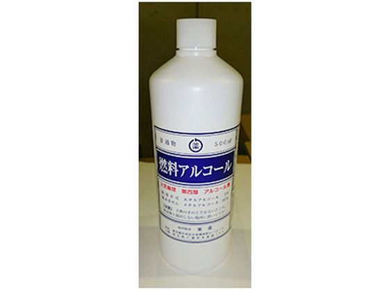 東工薬 燃料用アルコール 500mL