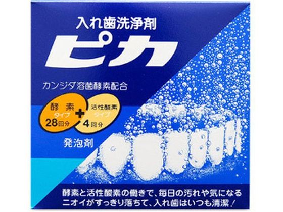 ロート製薬 入れ歯洗浄剤 ピカ 28錠+4包