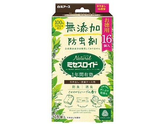 白元アース Naturalミセスロイド 引き出し用 16個