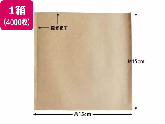 バーガー袋 15cm角 茶(未晒クラフト) 4000枚