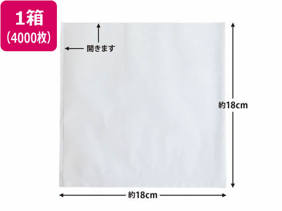 バーガー袋 18cm角 白 4000枚