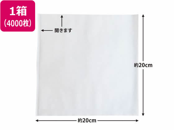 バーガー袋 20cm角 白 4000枚