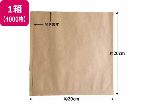バーガー袋 20cm角 茶(未晒クラフト) 4000枚