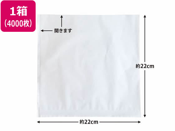 バーガー袋 22cm角 白 4000枚