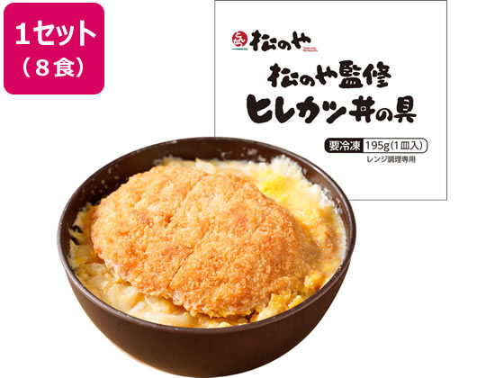 松屋フーズ 【松のや監修】ヒレカツ丼の具 8個セット 松屋フーズ 【松のや監修】ヒレカツ丼の具 8個セット