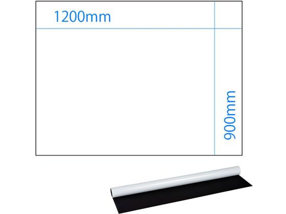 プラス 大判マグネットシート 横1200×縦900mm 423917 VNM-1209
