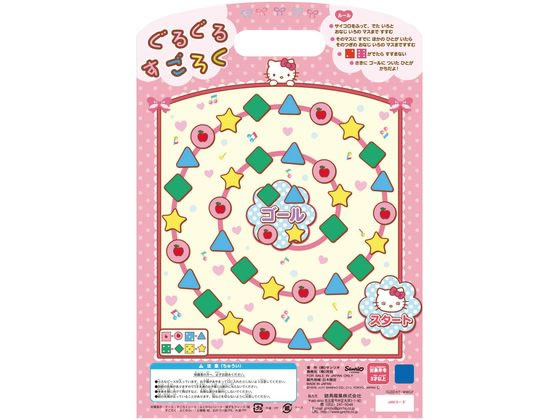 銀鳥産業 わくわくゲームセットキティ 290-020が533円 通販