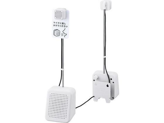 キングジム 対話型拡声器 《トークスルー》 窓口音響 TK10-W キングジム 対話型拡声器 《トークスルー》 窓口音響 TK10-W