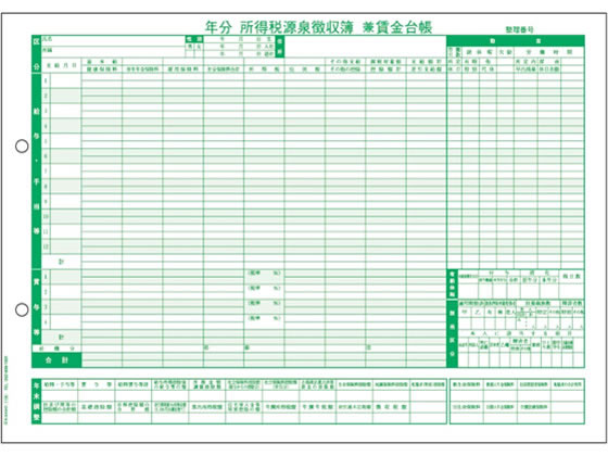 qTS Ō򒥎댓䒠 500 GB1156