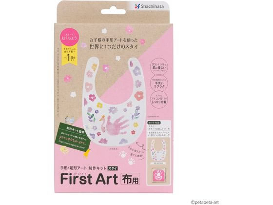 ●柄：はくちょう●インキ色：ももいろ●セット内容：●サイズ（スタイ）：２１０×２９５ｍｍ●材質（スタイ）：綿１００％※柔軟剤抜き●インキ盤面サイズ：８０×８０ｍｍ●水性顔料インキ［布用手形スタンプパッ