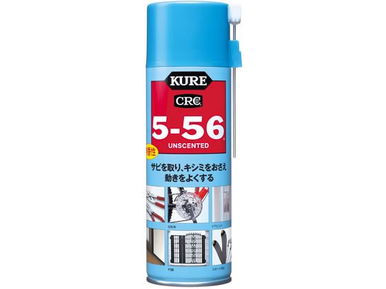 呉工業 5-56 無香性 330ML 030242