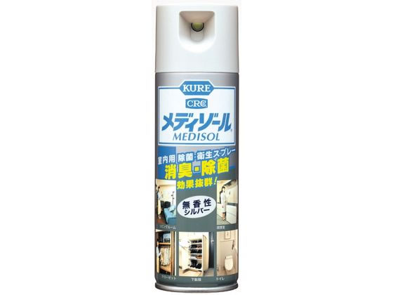 呉工業 メディゾール シルバー 200ML 009737